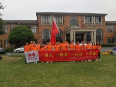 2019夏季團建活動(dòng)留念
