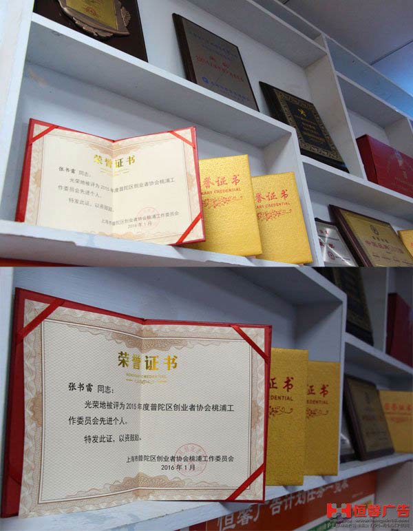 企業(yè)法人營(yíng)業(yè)執照